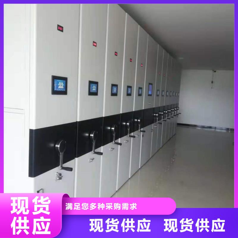 全封閉移動(dòng)密集柜按需定制