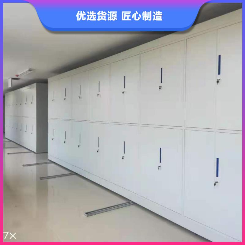 電動密集柜密集架源頭廠家