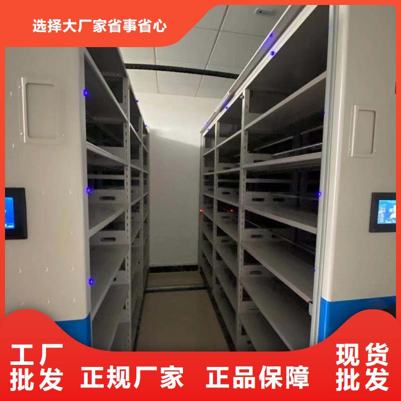 县智能密集架直销价格