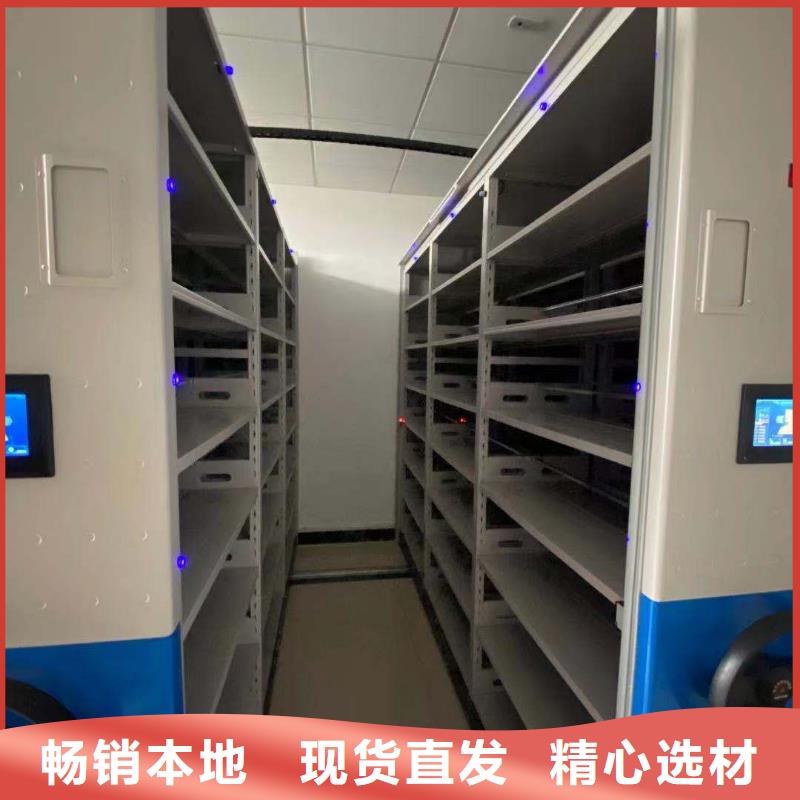 智能密集柜密集架按需定制