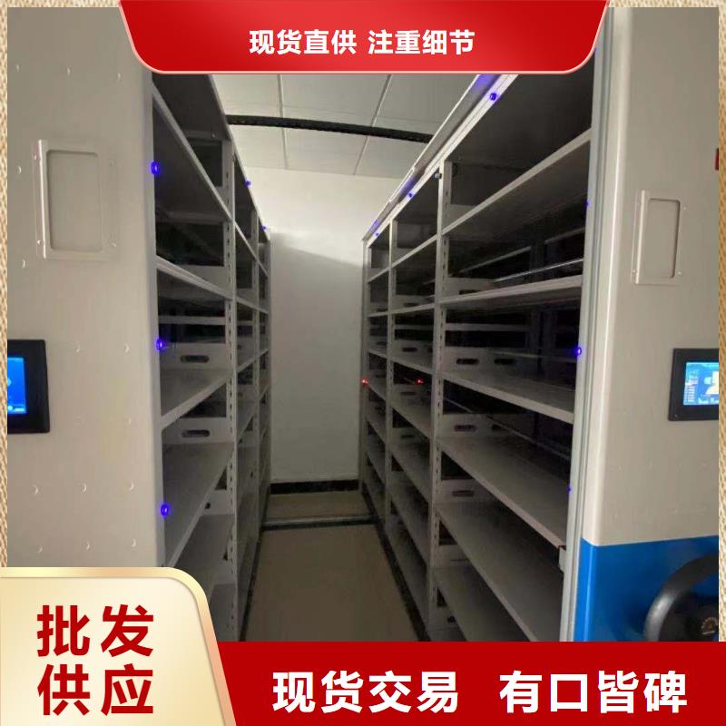 檔案密集柜按需定制