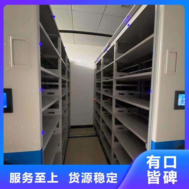 全封閉移動(dòng)密集柜源頭廠家
