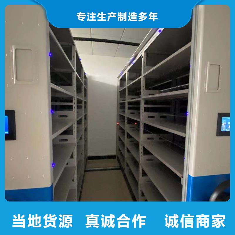 縣智能密集柜質(zhì)優(yōu)價(jià)廉