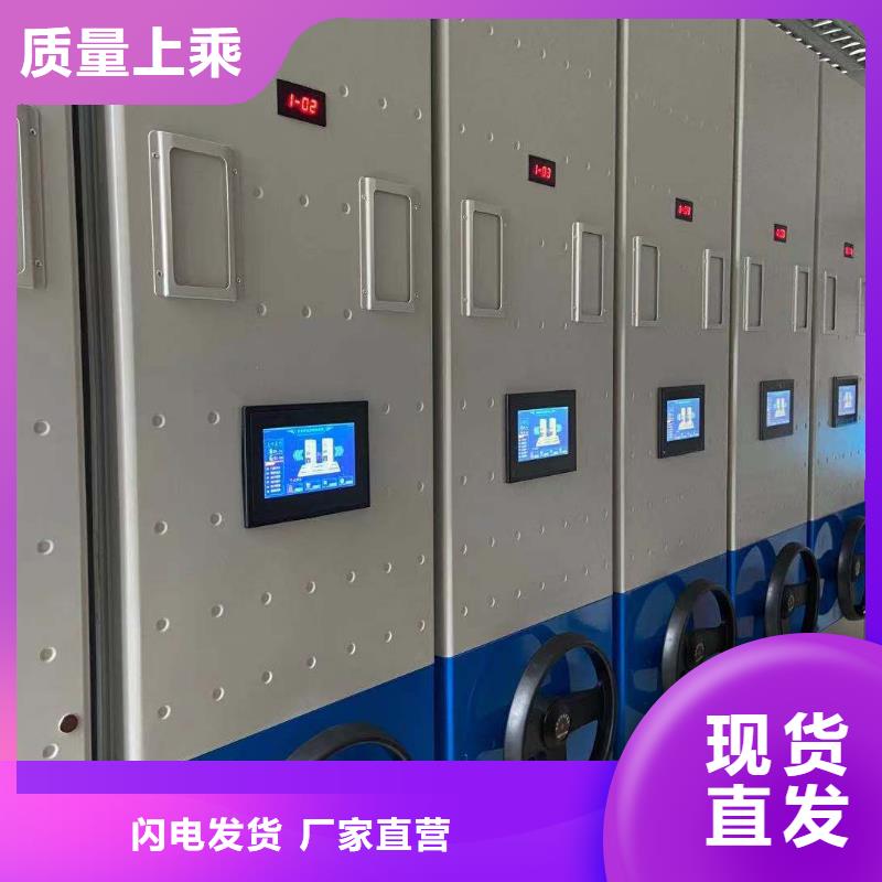 智能密集柜密集架源頭廠家