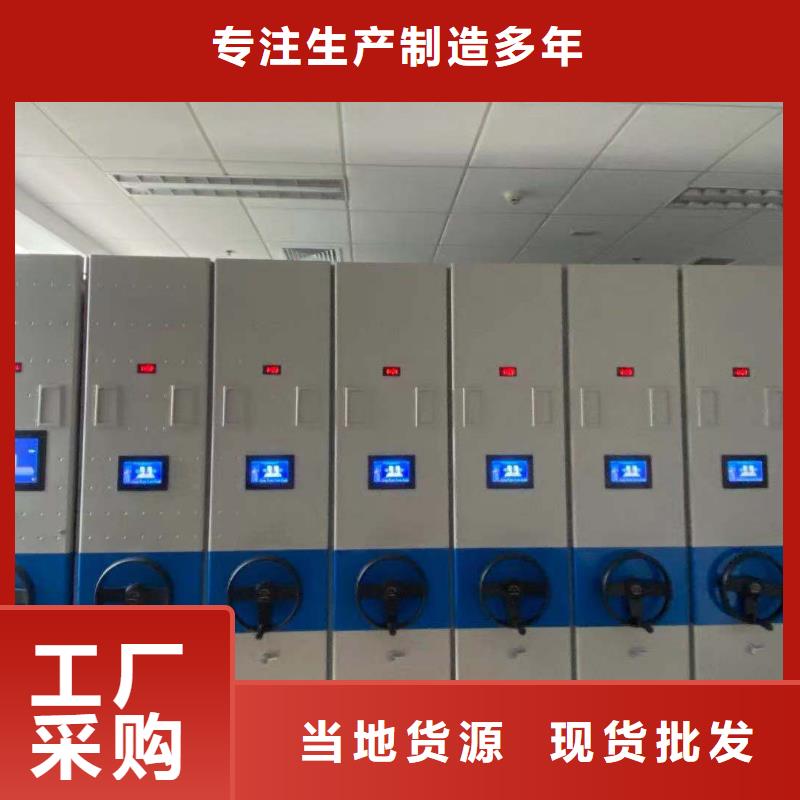 智能密集柜密集架源頭廠家