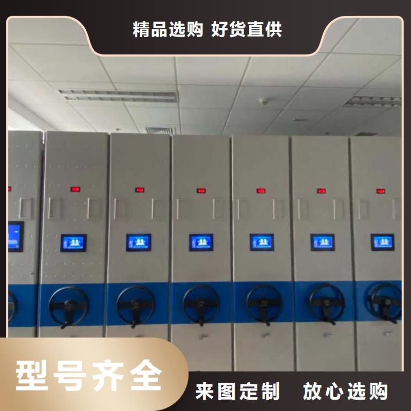 县档案密集柜质优价廉