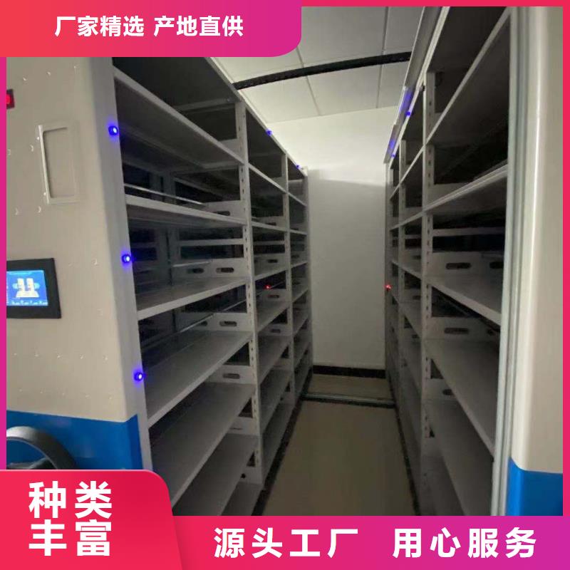 智能密集架直销价格