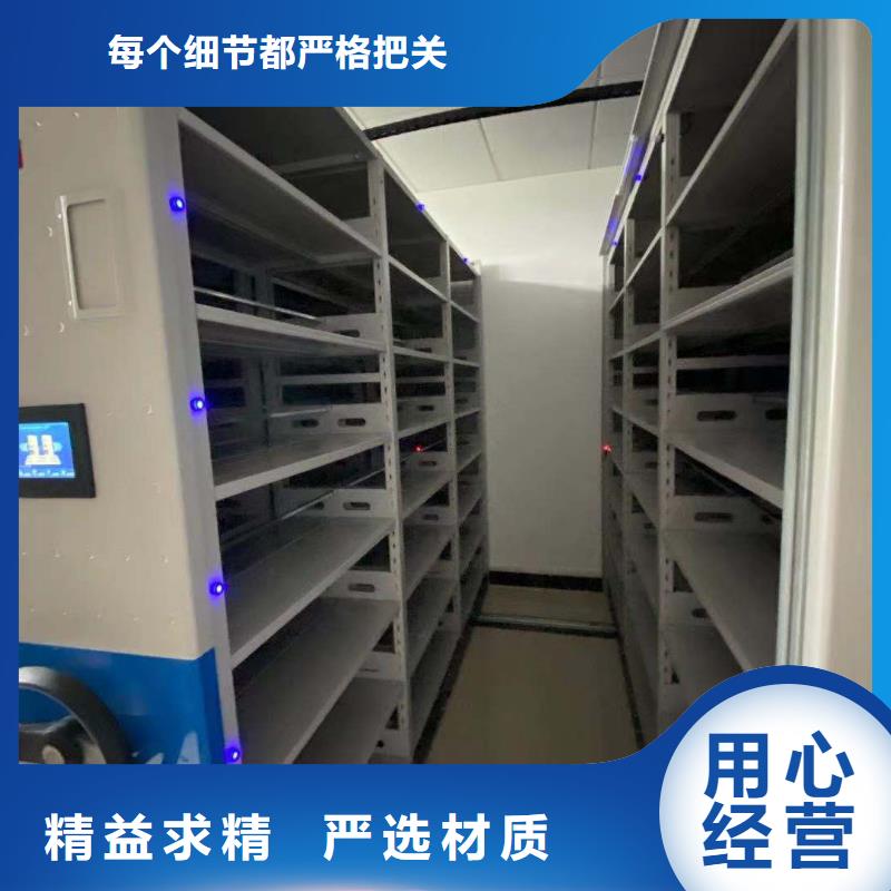 智能密集柜質(zhì)優(yōu)價(jià)廉