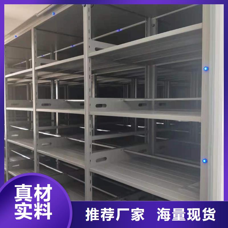 縣檔案密集柜售后完善