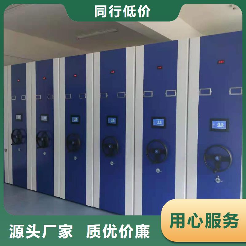 智能密集柜密集架按需定制