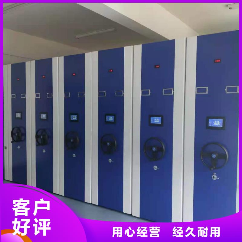 縣智能密集柜質(zhì)優(yōu)價(jià)廉