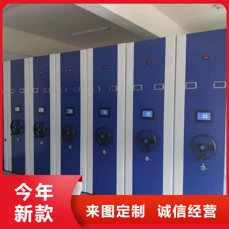 雙面檔案架節(jié)能