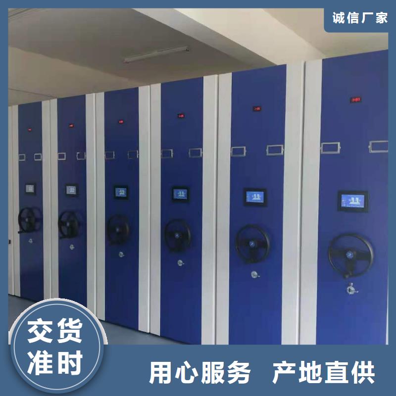 凭证柜节能