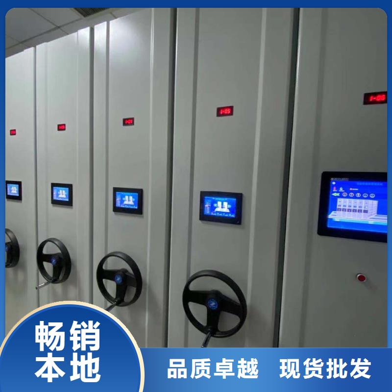 县智能密集架直销价格