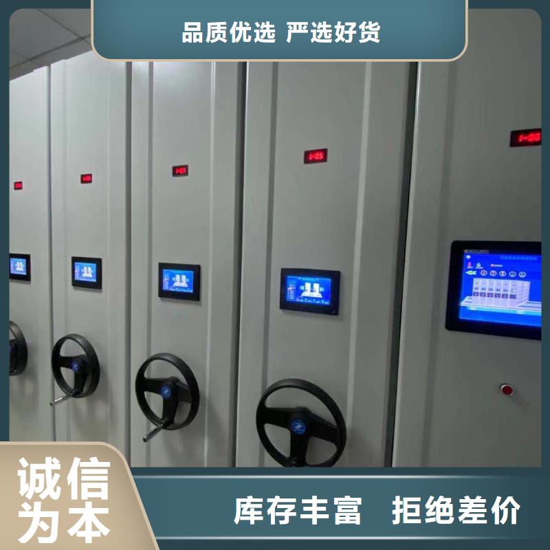 檔案密集柜節(jié)能簡約