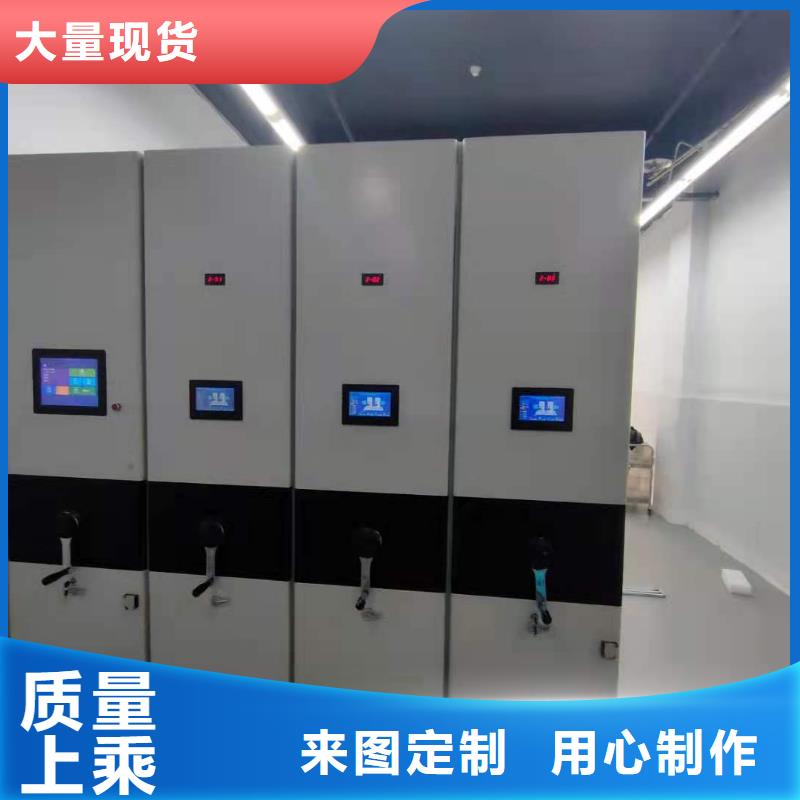 縣手搖密集架批發(fā)零售