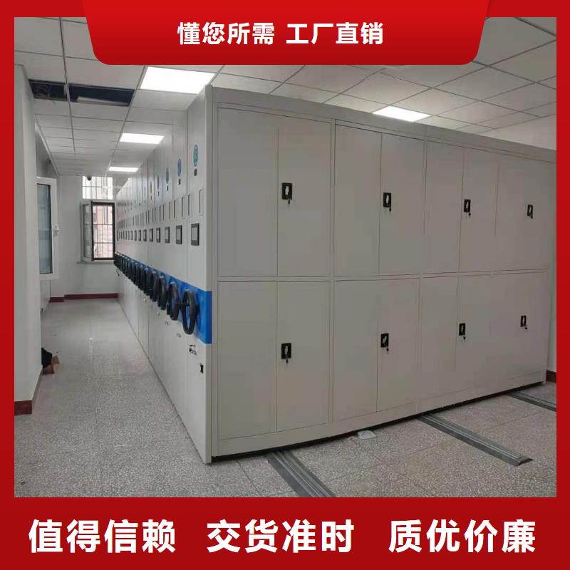 智能密集柜质优价廉