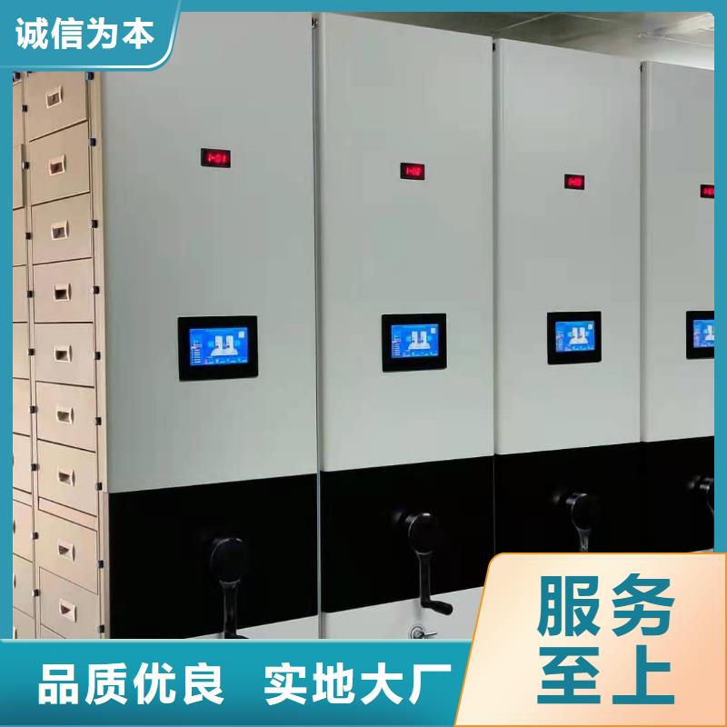 縣密集柜售后完善