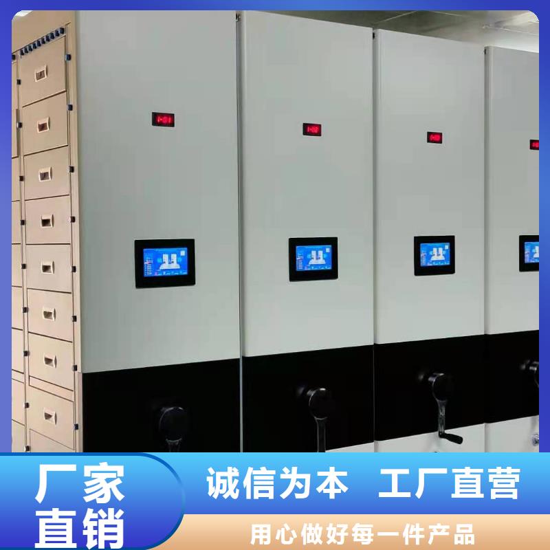 智能密集架直銷價格