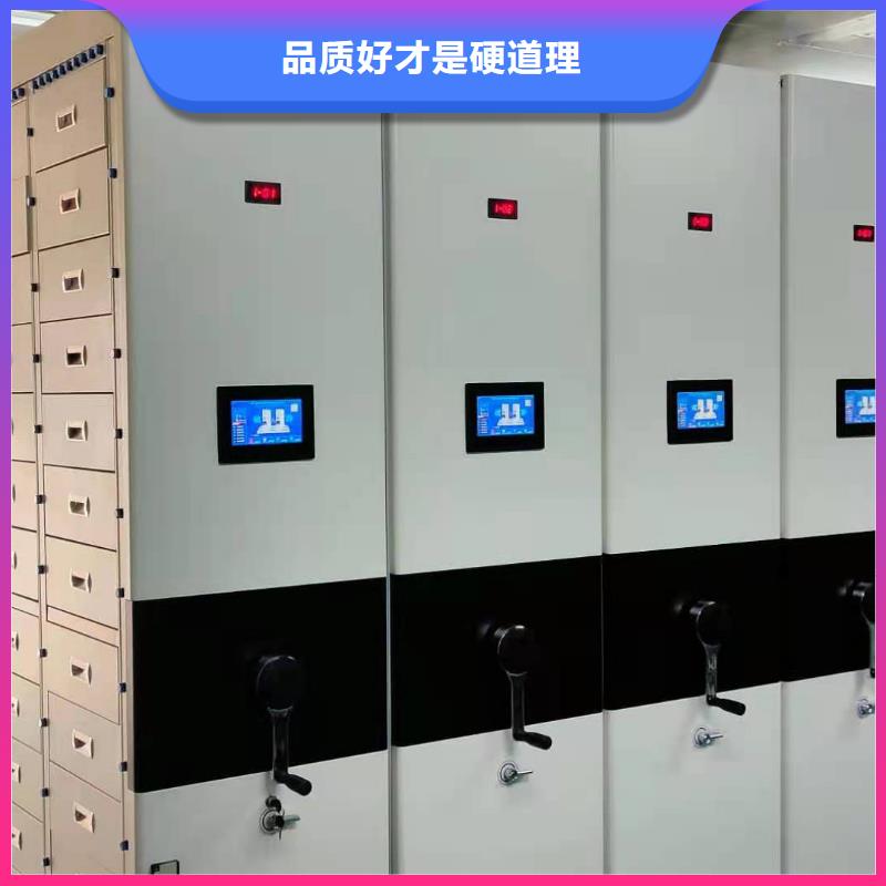 縣智能密集柜質(zhì)優(yōu)價(jià)廉