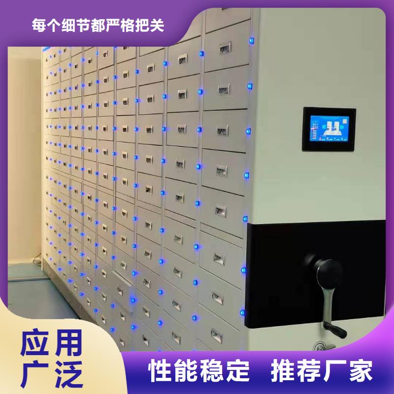 智能密集柜密集架按需定制