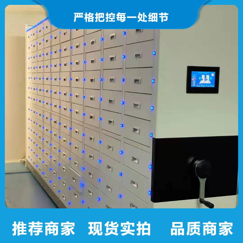 雙面檔案架節(jié)能