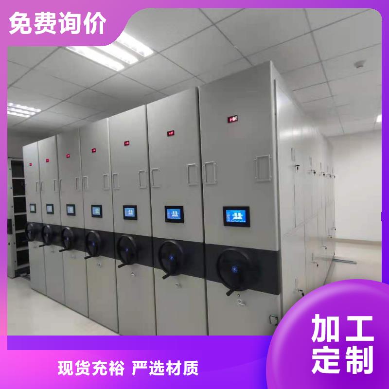 智能密集柜密集架節(jié)能