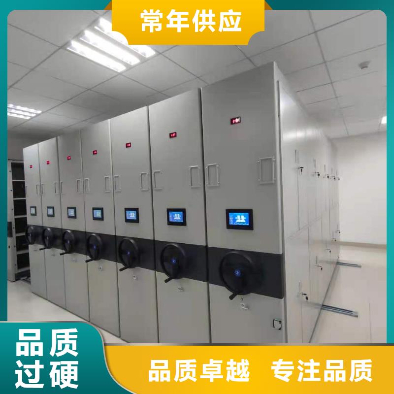 電動密集柜密集架節(jié)能