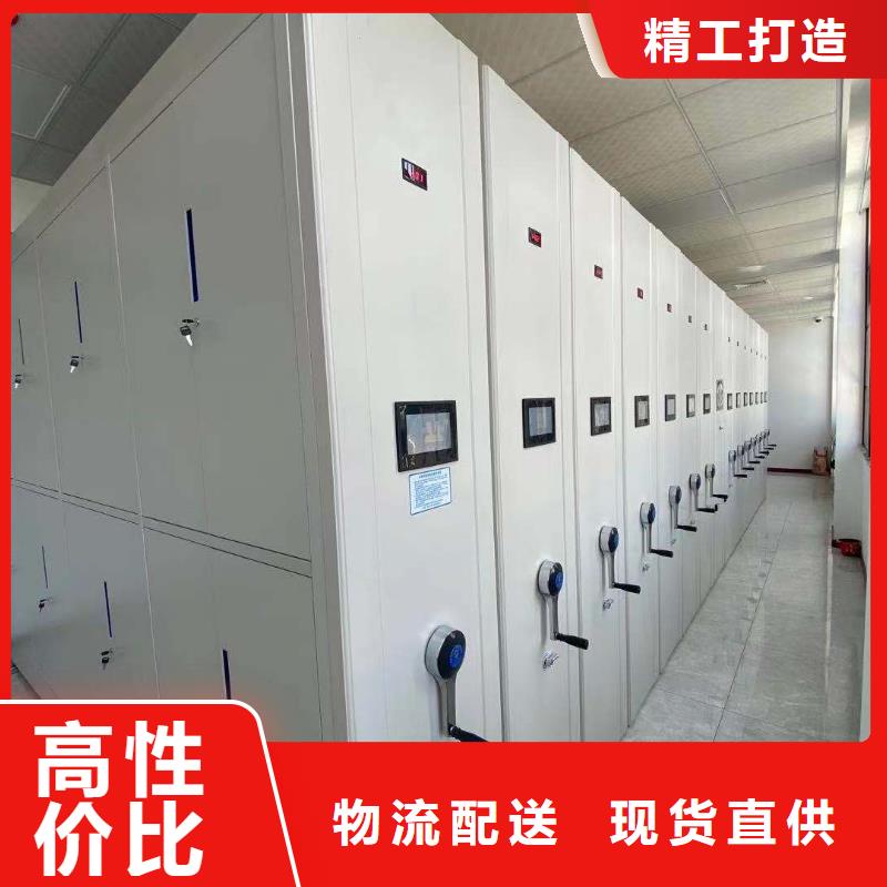 电动密集柜密集架源头厂家