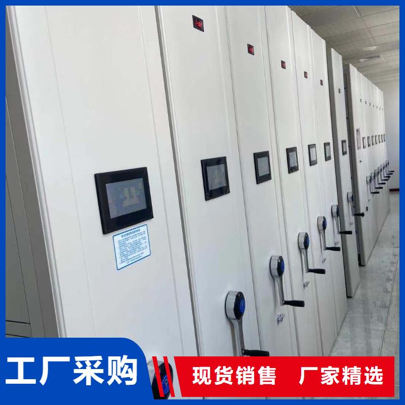 縣檔案密集柜批發(fā)零售