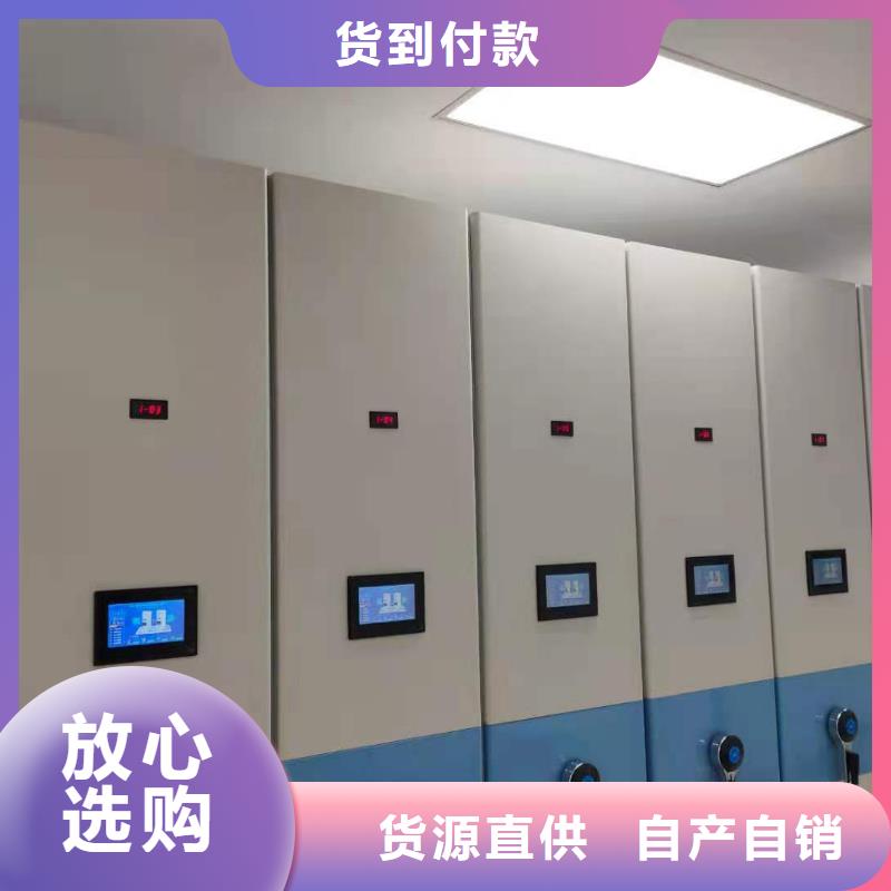 手搖密集架支持定制