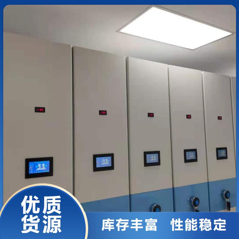 電動密集柜密集架源頭廠家