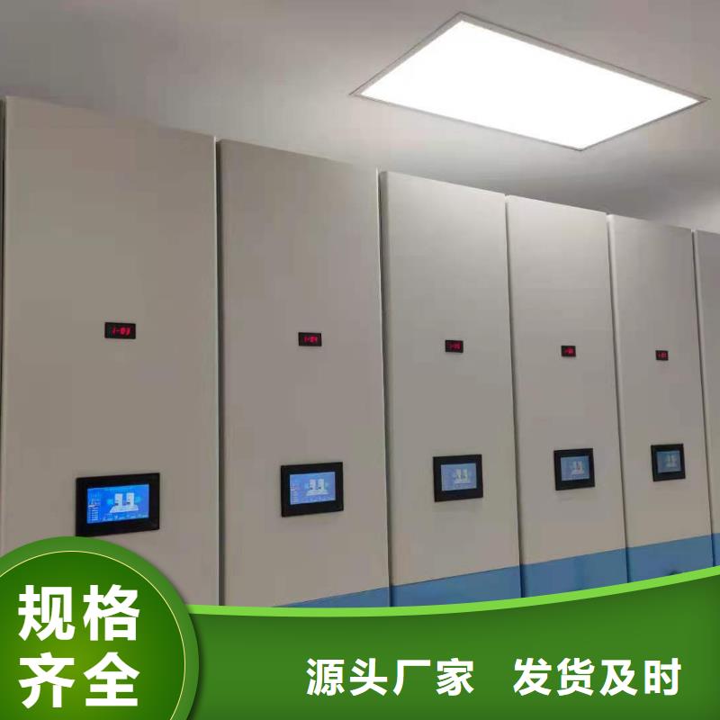 手搖密集柜密集架按需定制