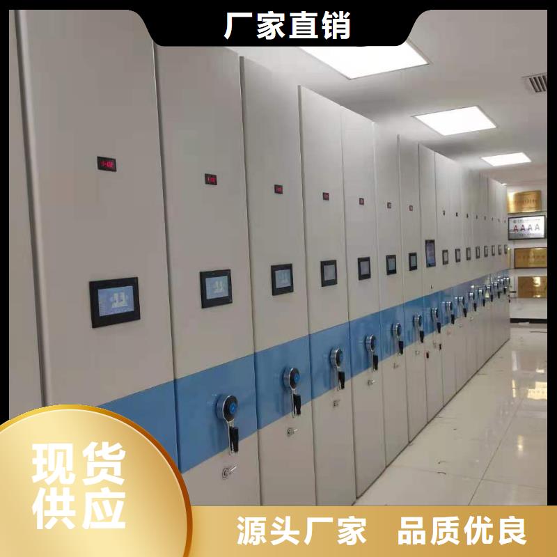 手搖密集架支持定制