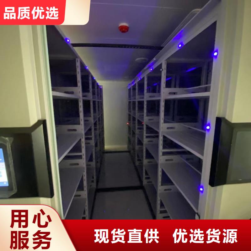 钢制移动储存档案柜节能