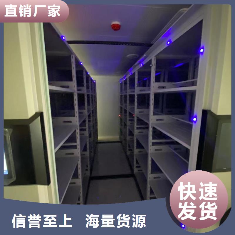 手搖密集架支持定制