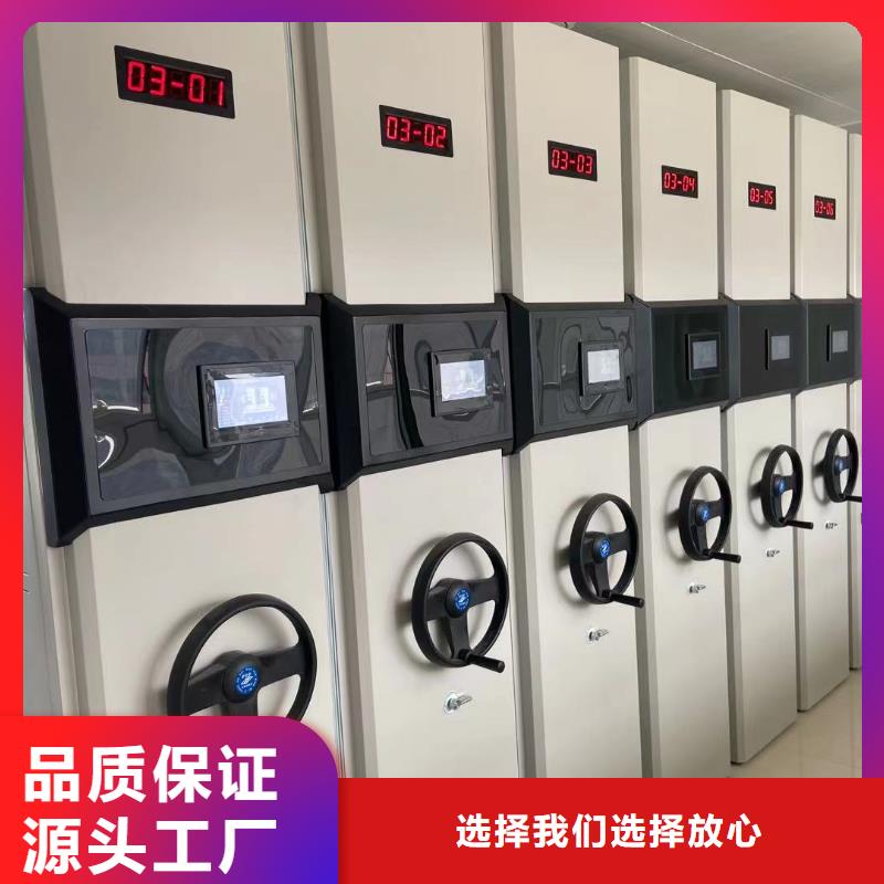 手搖密集架支持定制