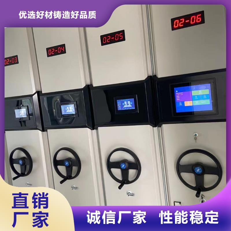 電動密集柜密集架節(jié)能