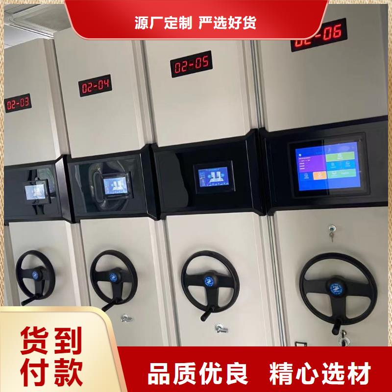 手搖密集架支持定制