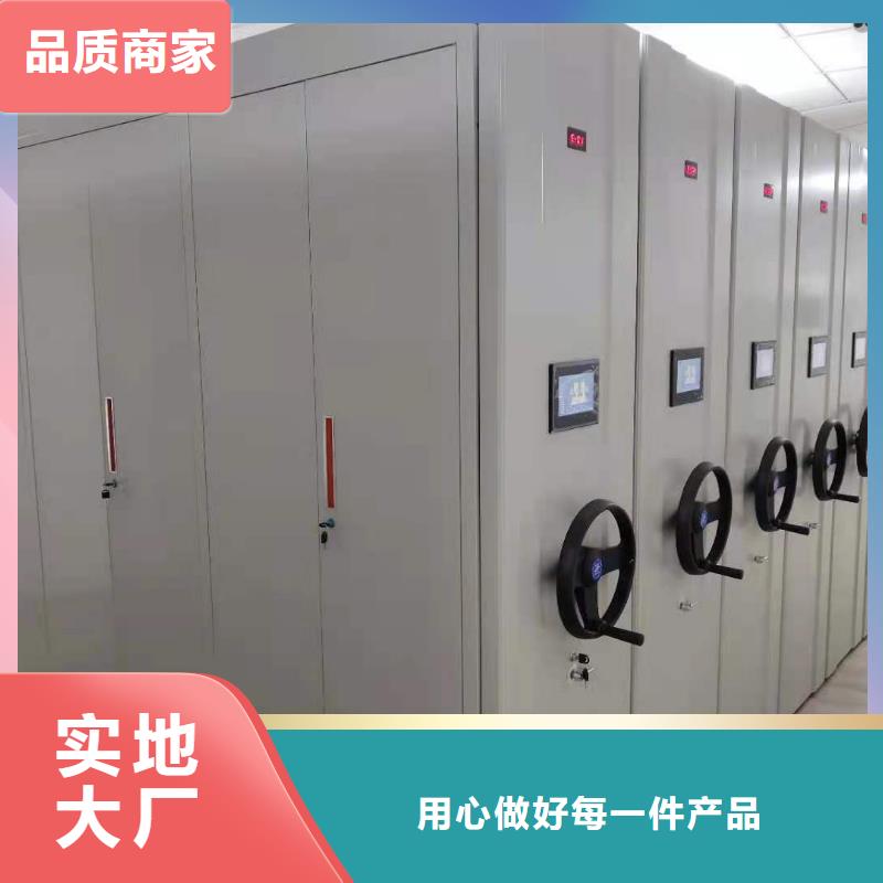手搖密集架支持定制
