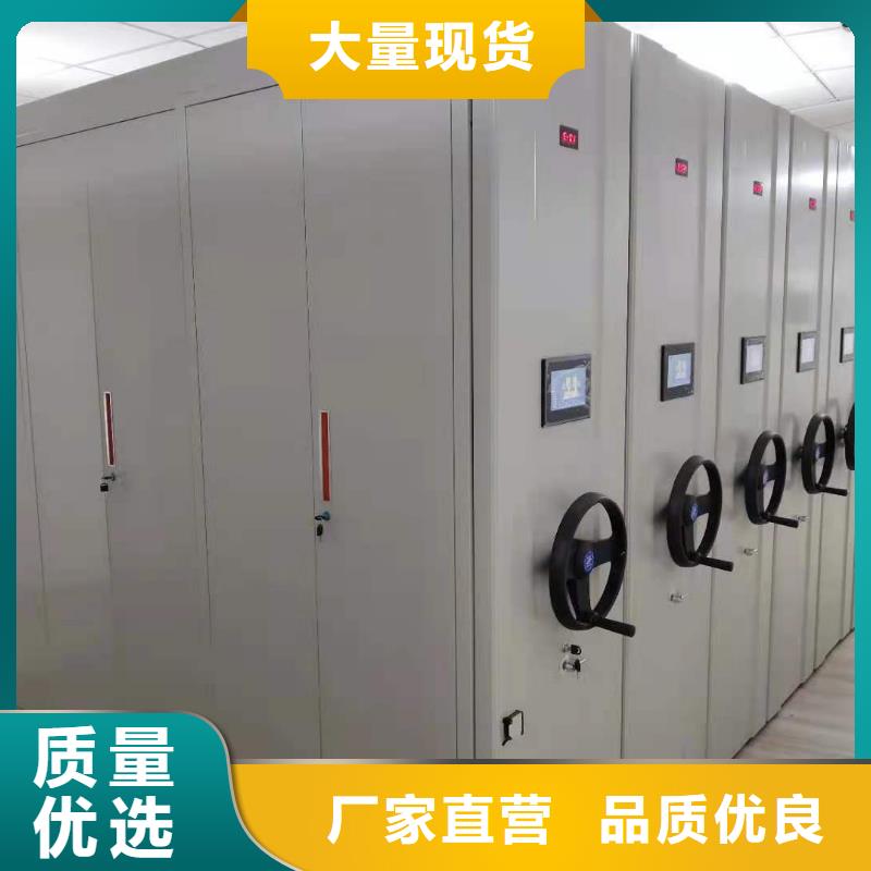電動密集柜密集架節(jié)能