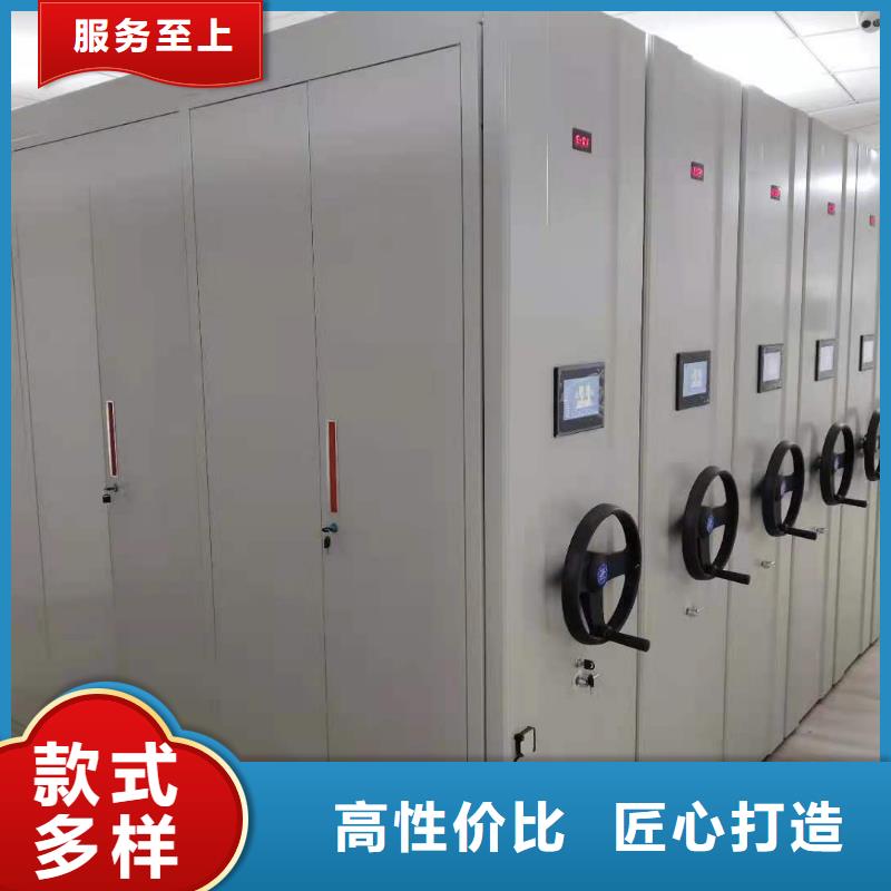 智能密集柜密集架按需定制