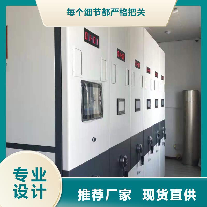智能密集柜密集架按需定制