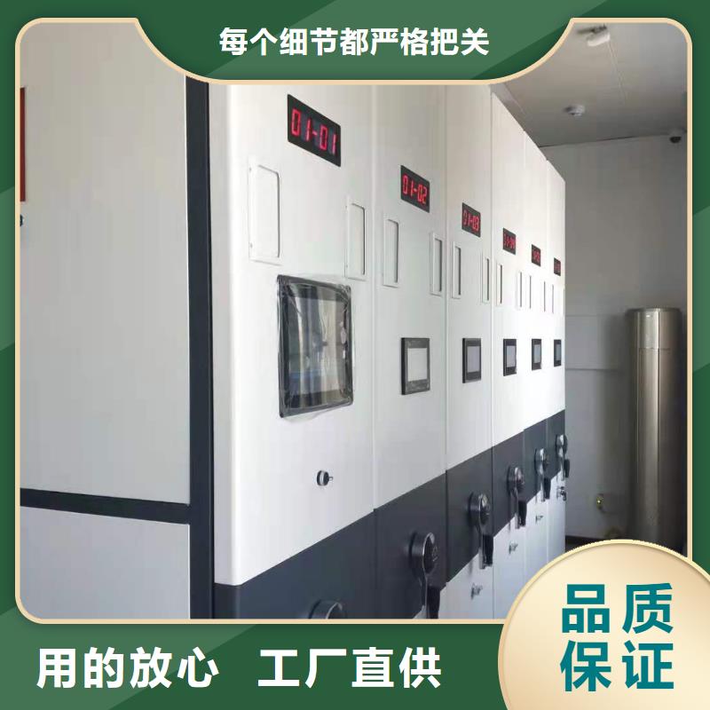 手搖密集架支持定制