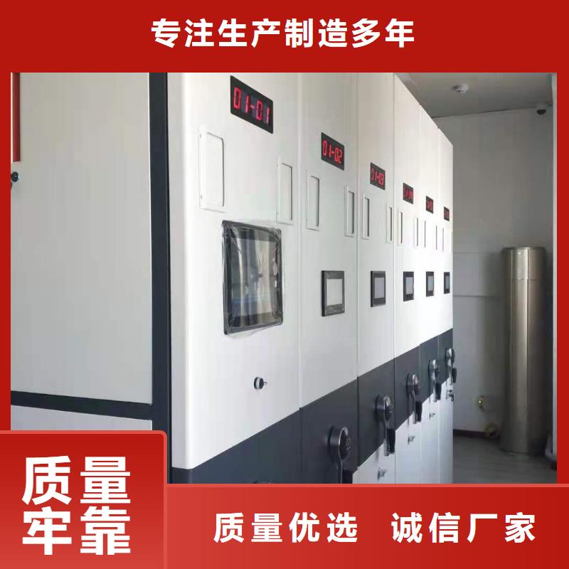 雙面檔案架節(jié)能