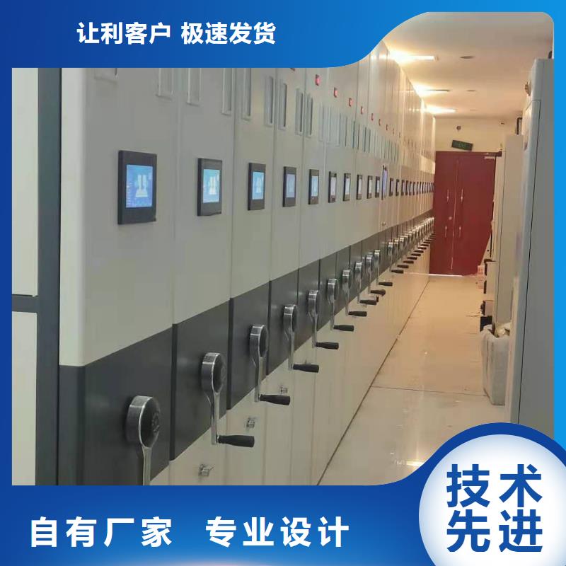 檔案密集柜按需定制