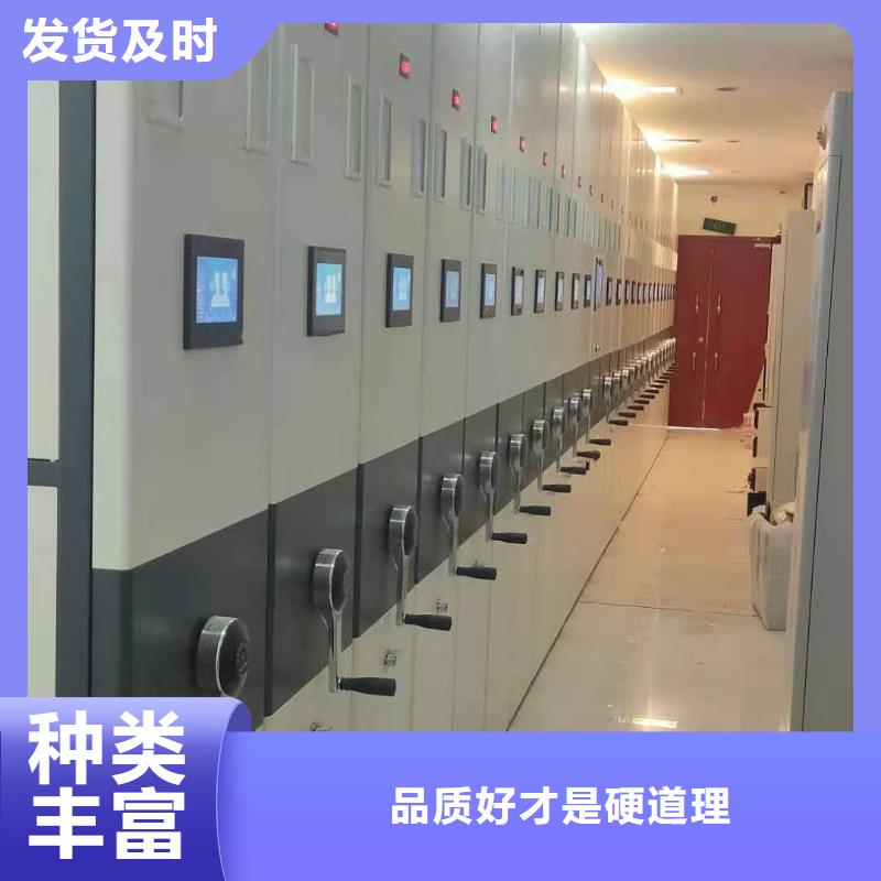智能密集柜密集架節(jié)能