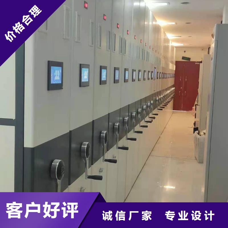電動密集柜密集架節(jié)能