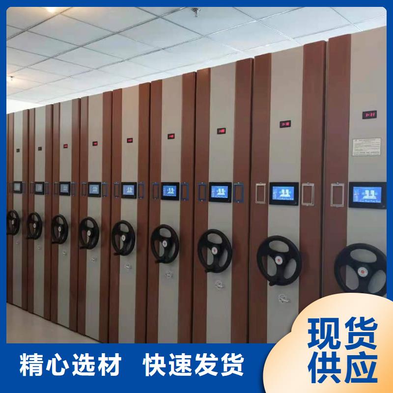 手搖密集架支持定制