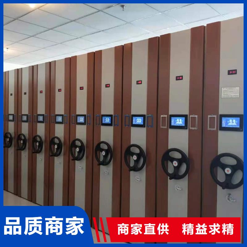 檔案密集柜按需定制